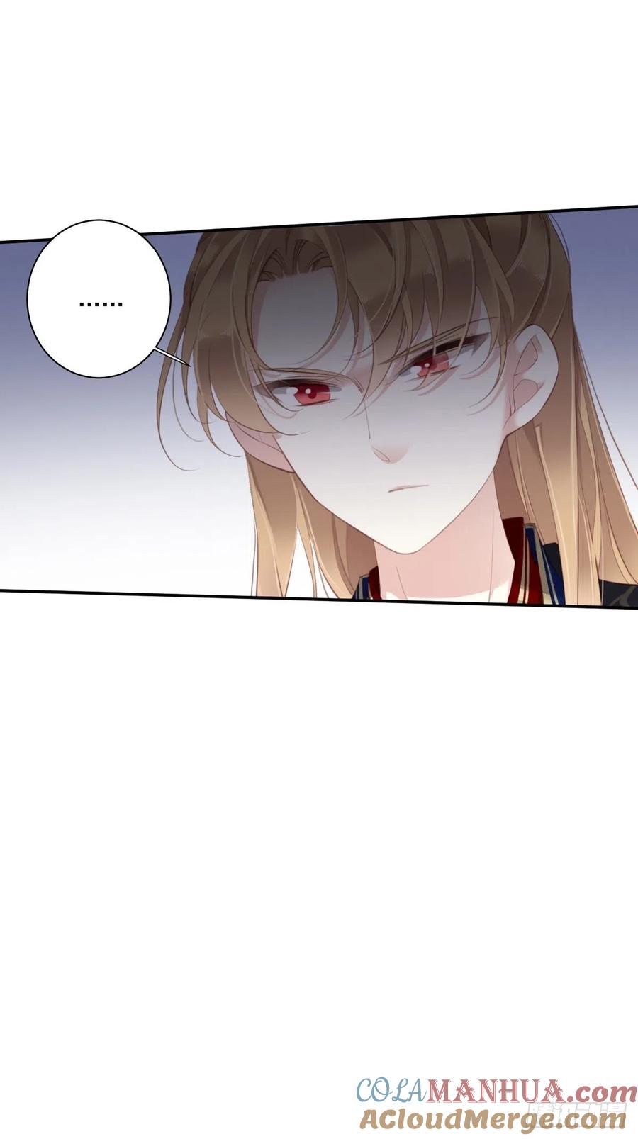 郡主不四嫁 039 果然，你很怕我 第28页