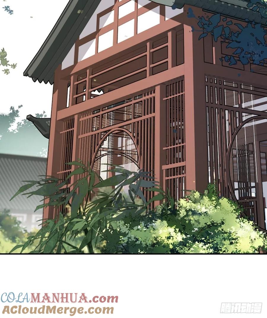 郡主不四嫁 040 我害怕你做噩梦 第34页