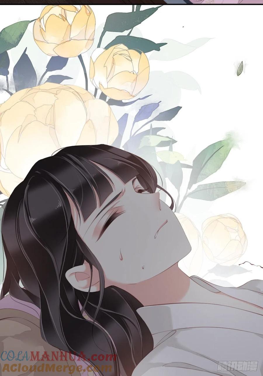 郡主不四嫁 041 我的天真只给她！ 第40页