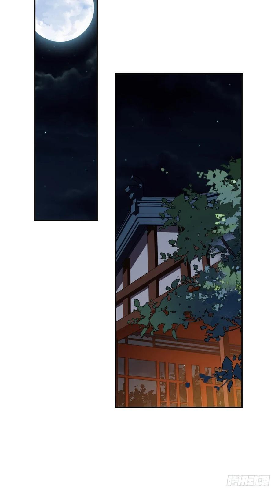 郡主不四嫁 041 我的天真只给她！ 第20页