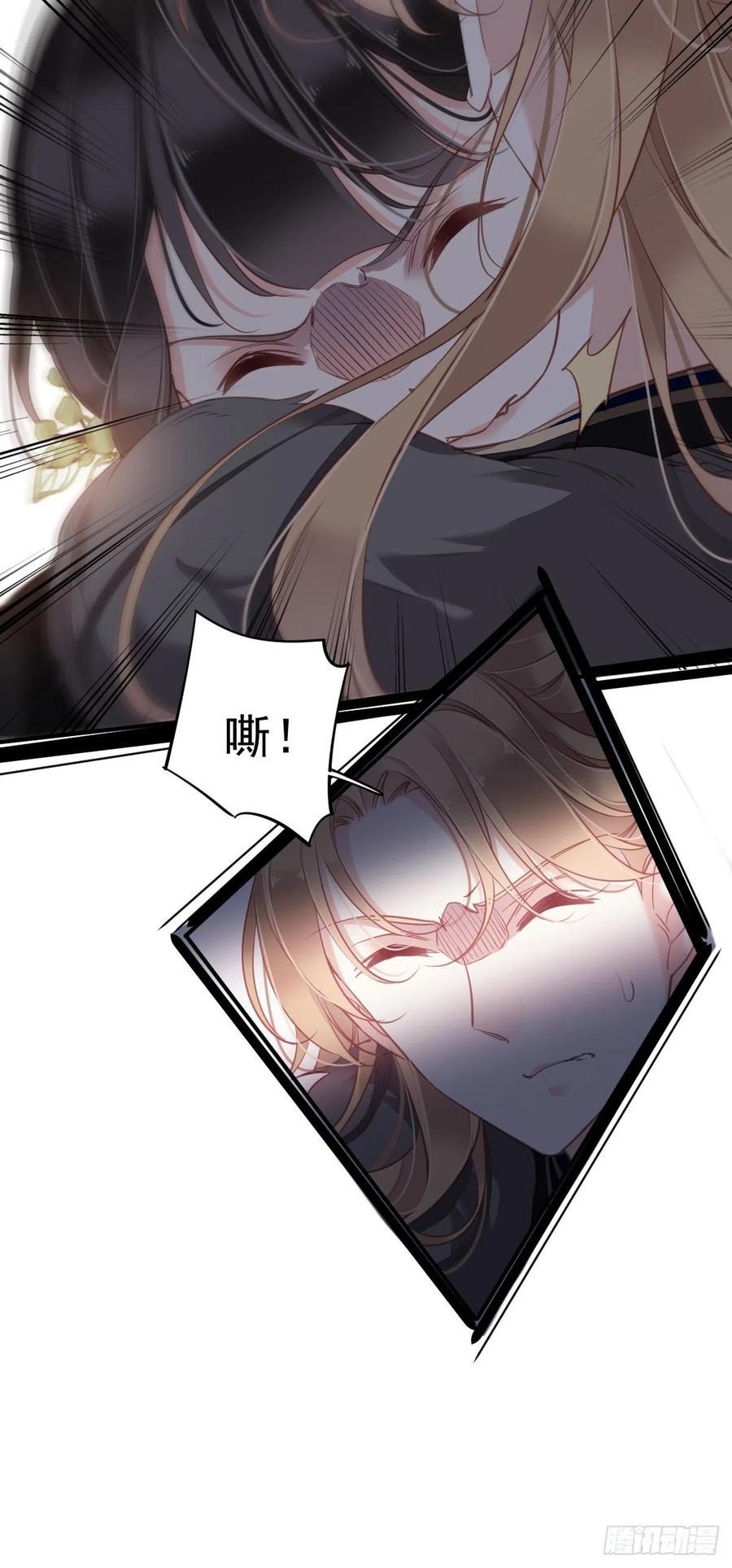 郡主不四嫁 042 我师歌恕的女人！ 第44页