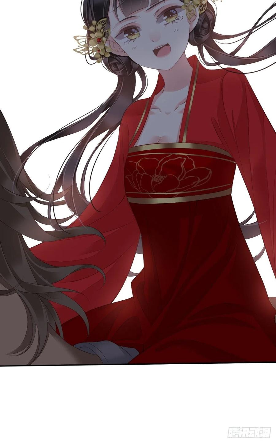 郡主不四嫁 042 我师歌恕的女人！ 第23页