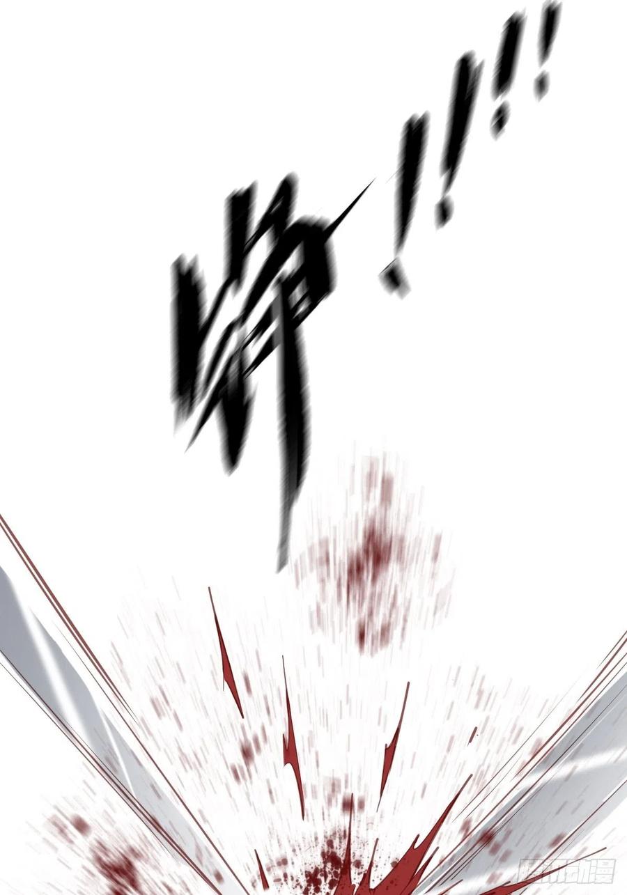 郡主不四嫁 042 我师歌恕的女人！ 第32页