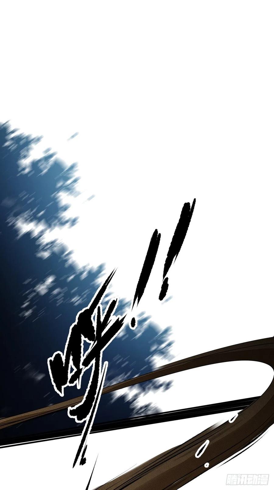 郡主不四嫁 042 我师歌恕的女人！ 第6页