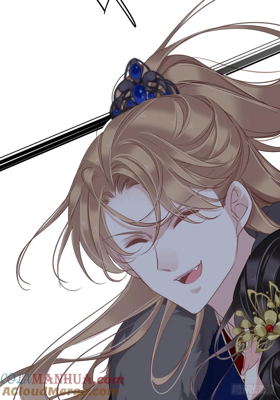 郡主不四嫁 042 我师歌恕的女人！ 第46页