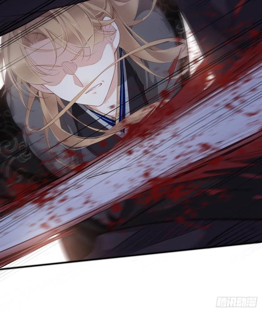 郡主不四嫁 042 我师歌恕的女人！ 第36页