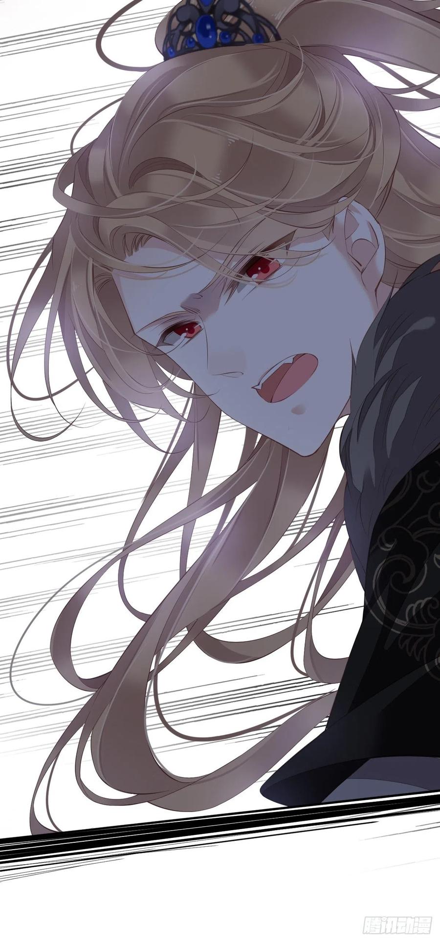 郡主不四嫁 042 我师歌恕的女人！ 第9页