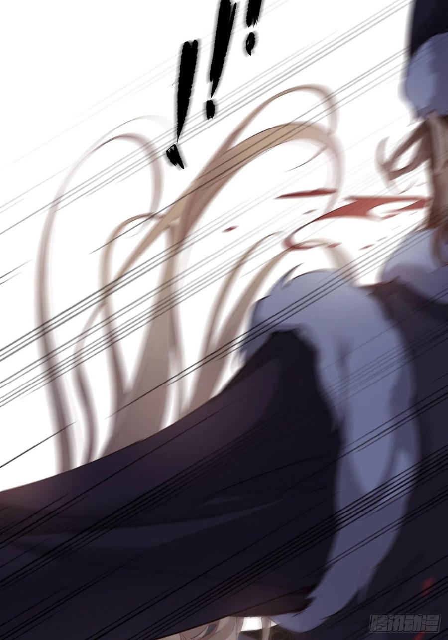 郡主不四嫁 042 我师歌恕的女人！ 第35页