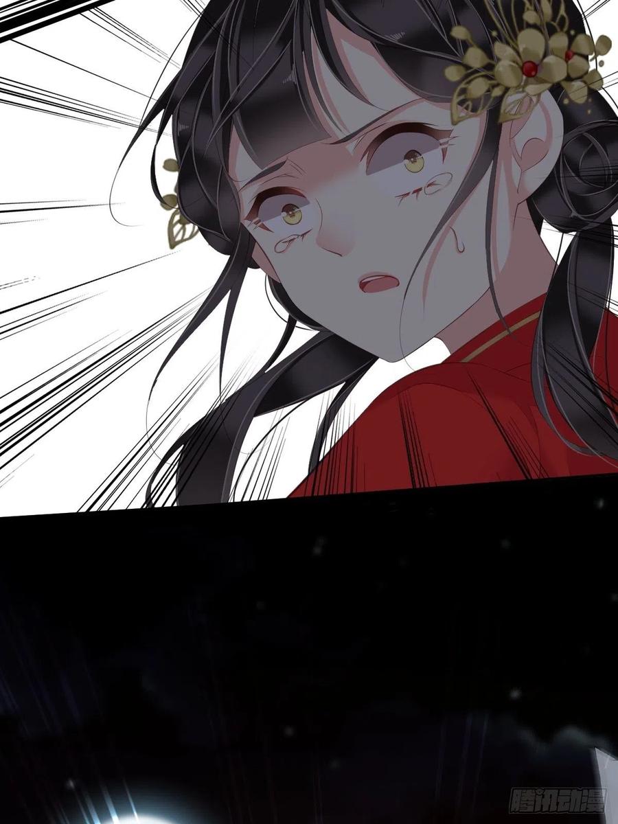 郡主不四嫁 042 我师歌恕的女人！ 第26页