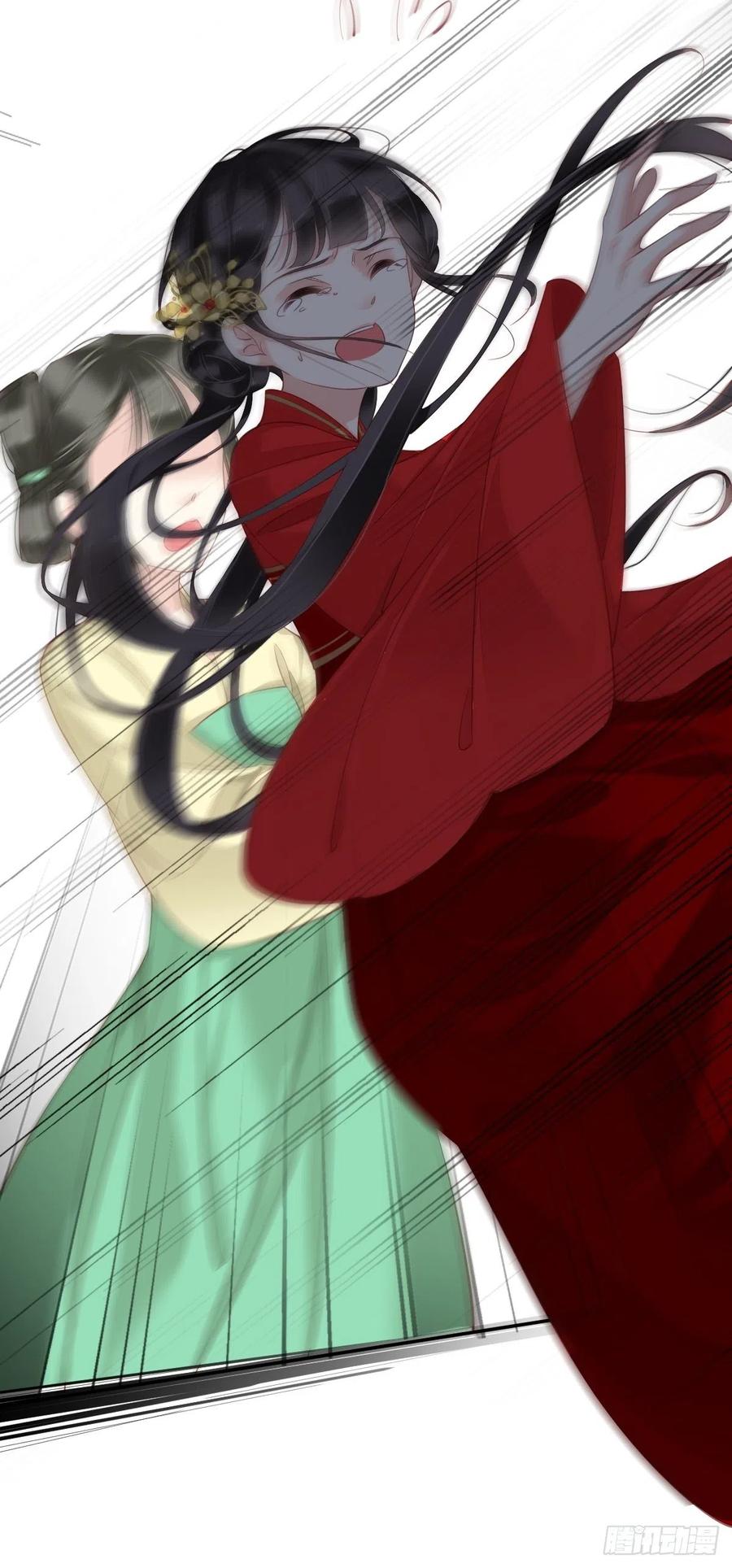 郡主不四嫁 042 我师歌恕的女人！ 第17页