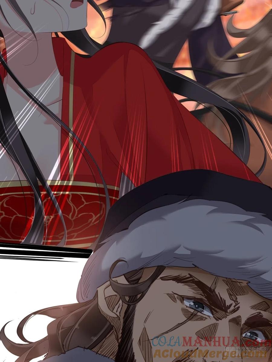 郡主不四嫁 042 我师歌恕的女人！ 第28页