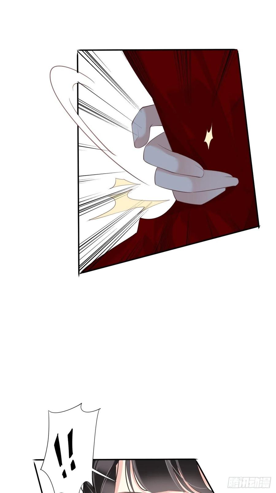 郡主不四嫁 042 我师歌恕的女人！ 第38页