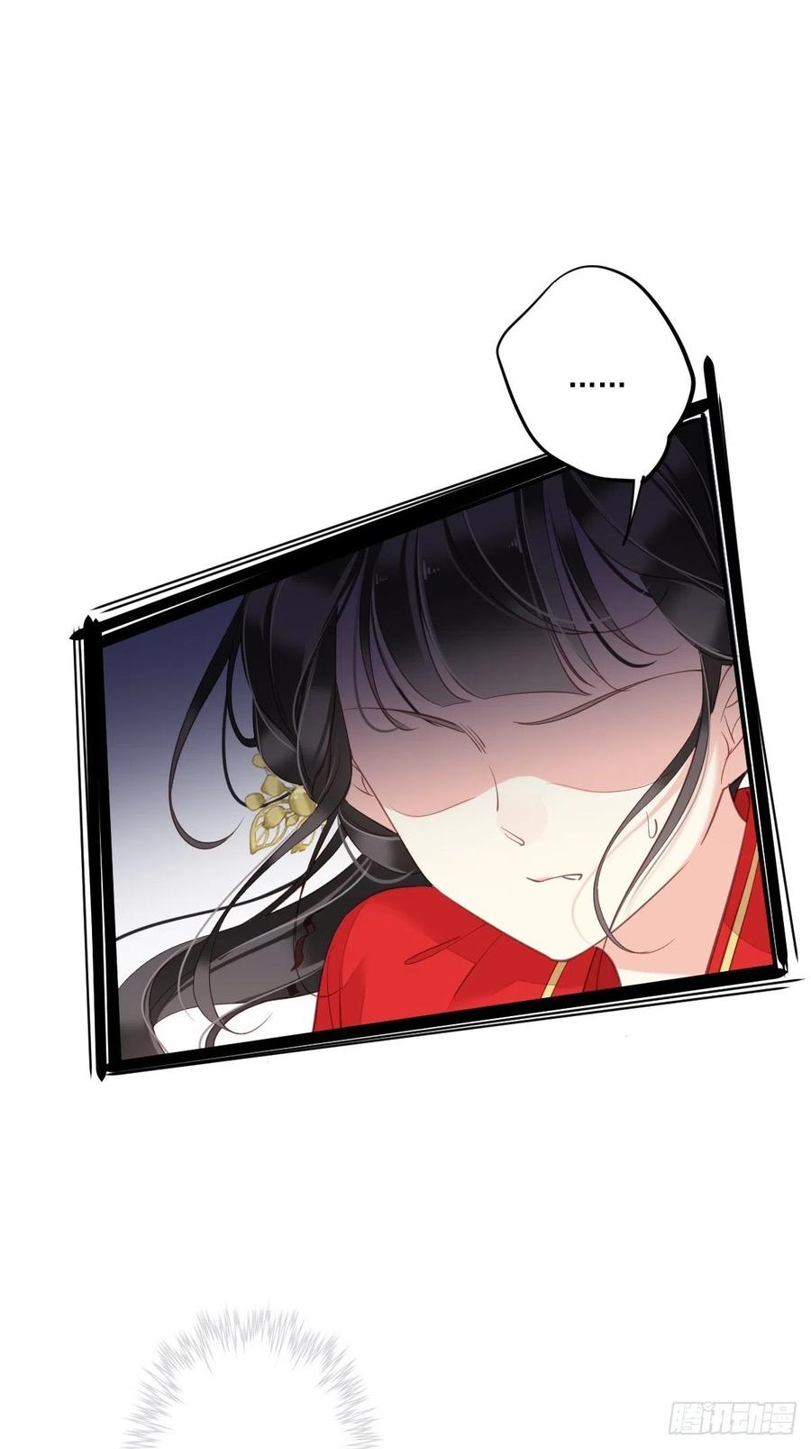 郡主不四嫁 042 我师歌恕的女人！ 第42页