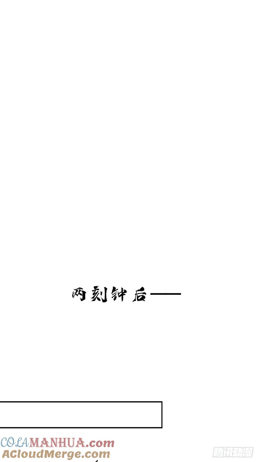 郡主不四嫁 043 想要钱？我们有条件！ 第25页