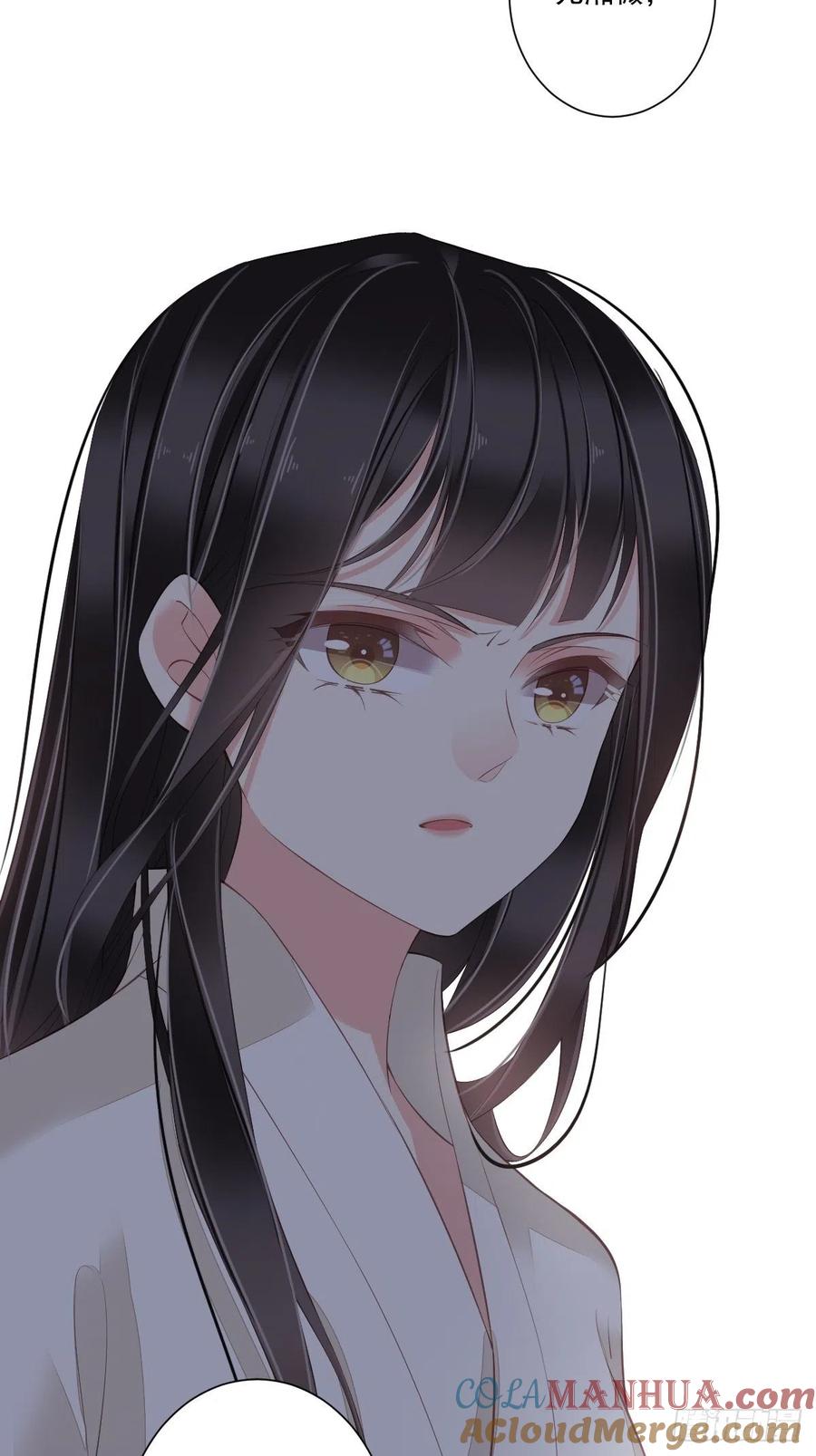 郡主不四嫁 043 想要钱？我们有条件！ 第7页