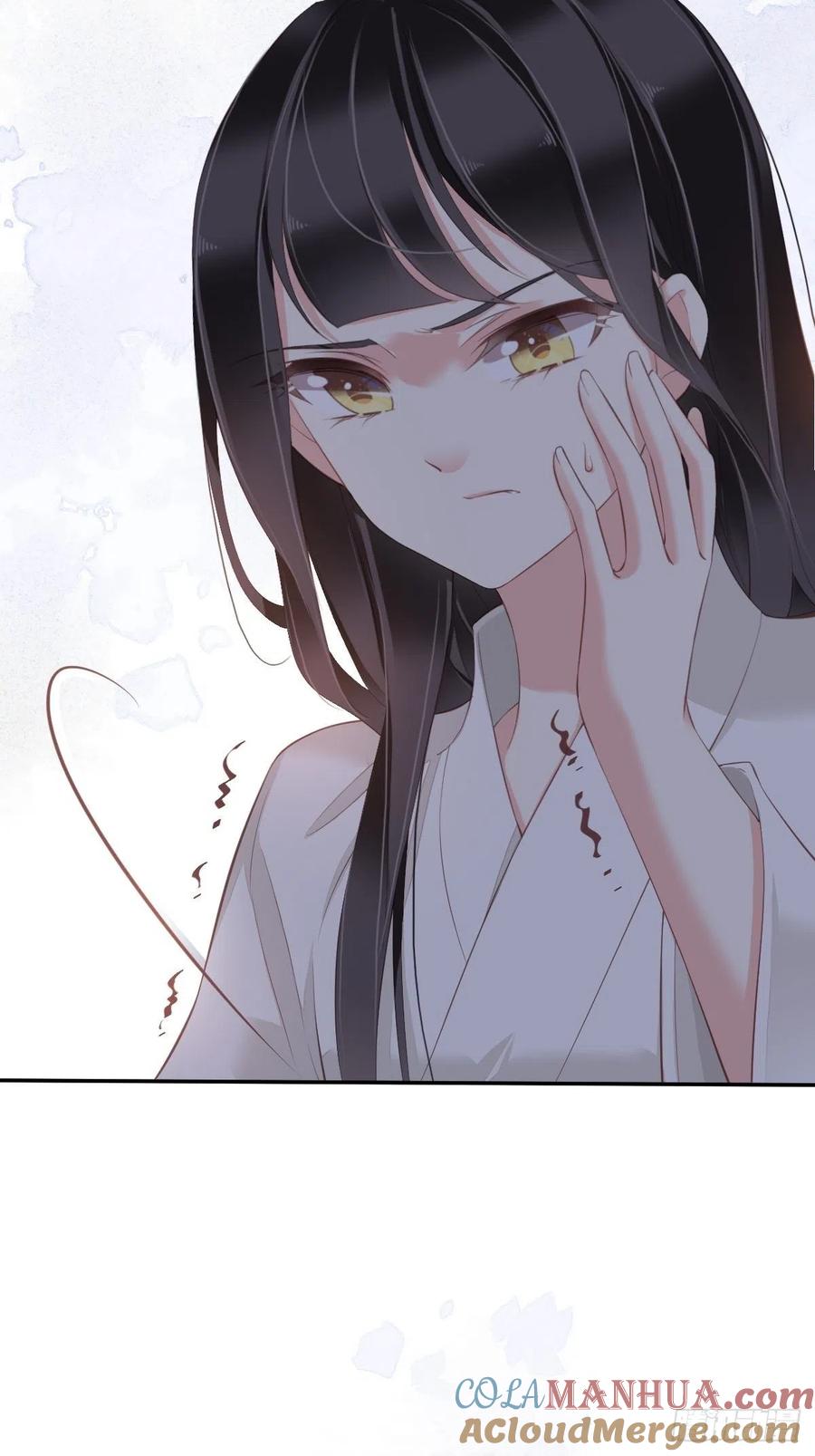 郡主不四嫁 043 想要钱？我们有条件！ 第4页