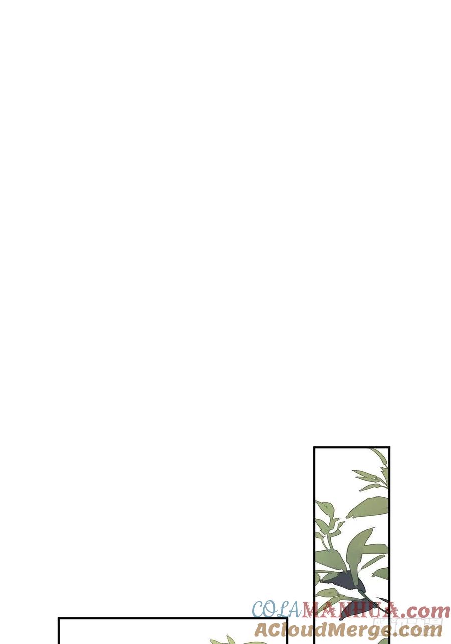 郡主不四嫁 043 想要钱？我们有条件！ 第43页