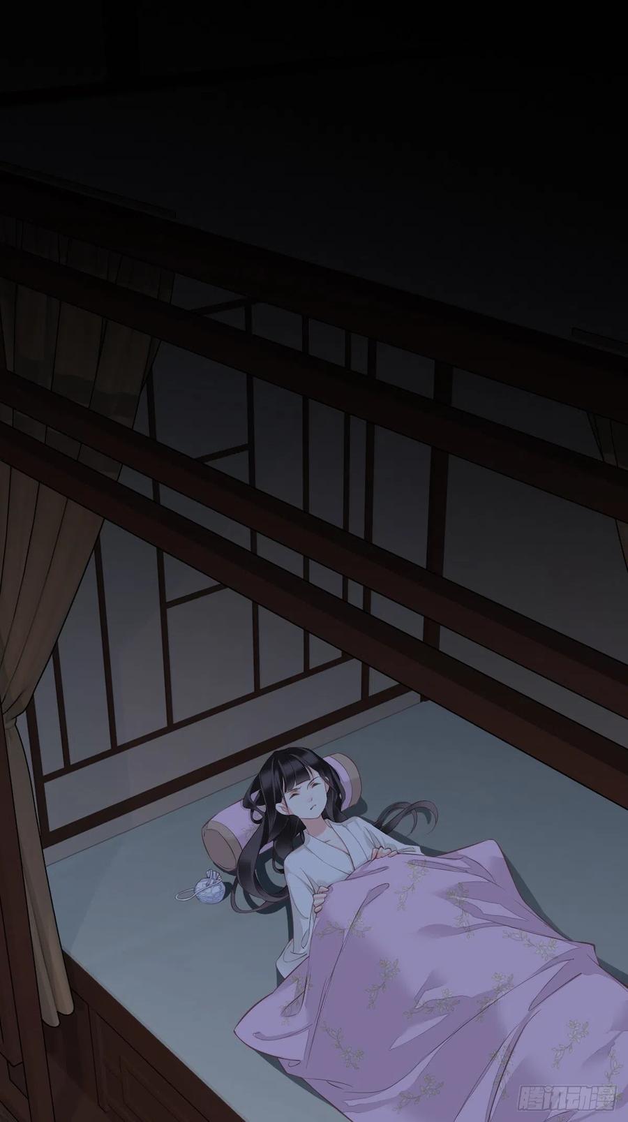 郡主不四嫁 043 想要钱？我们有条件！ 第2页
