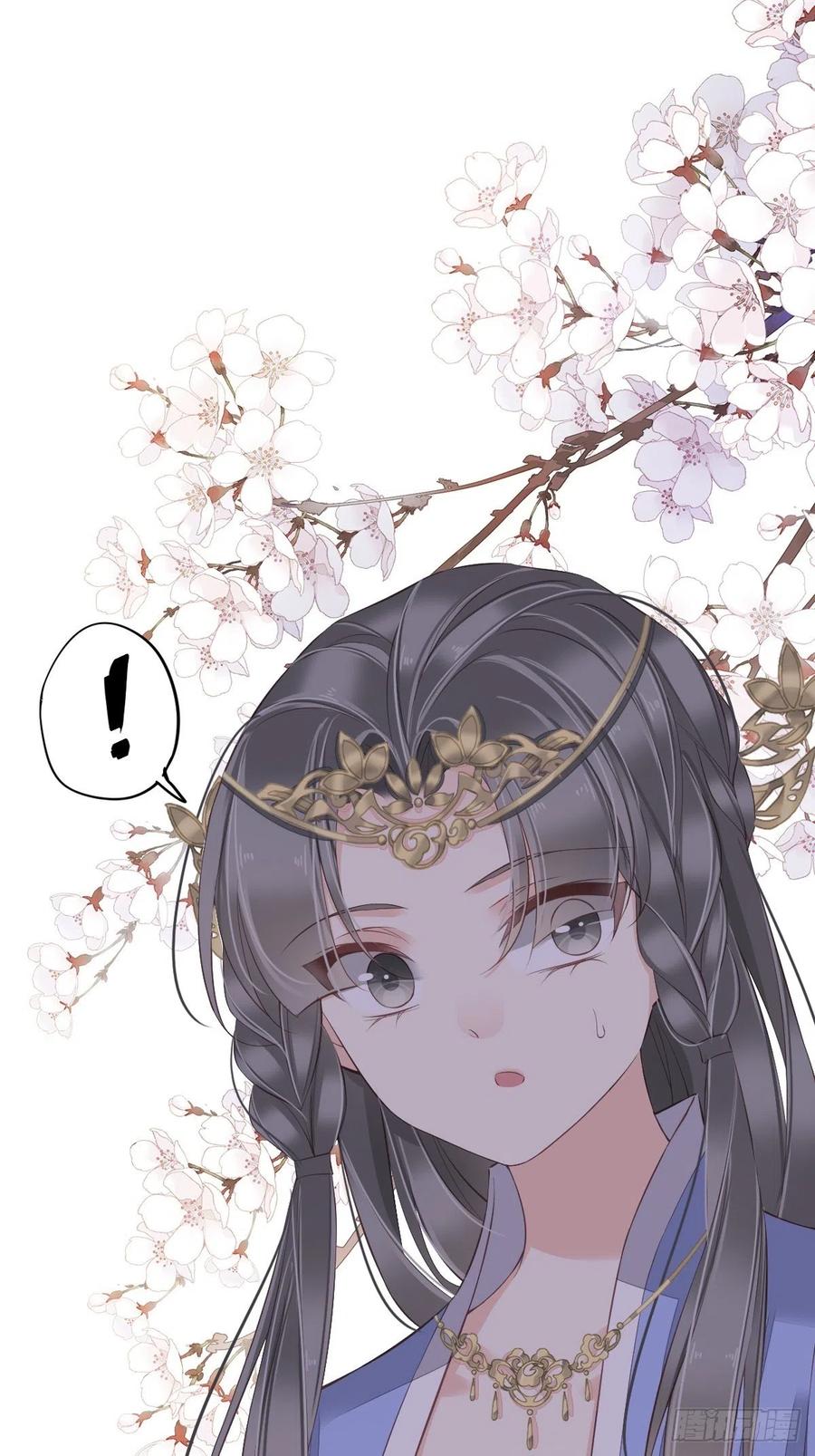 郡主不四嫁 043 想要钱？我们有条件！ 第51页