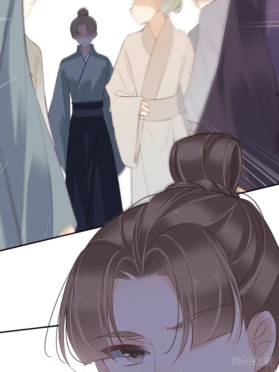 郡主不四嫁 043 想要钱？我们有条件！ 第20页