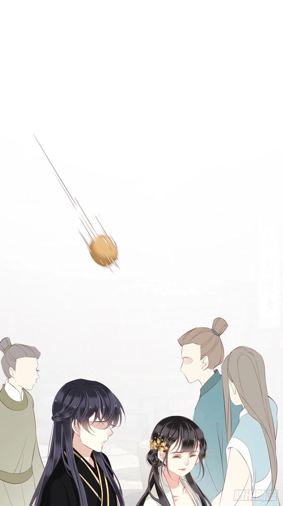 郡主不四嫁 044 她让我越发有兴趣了 第50页