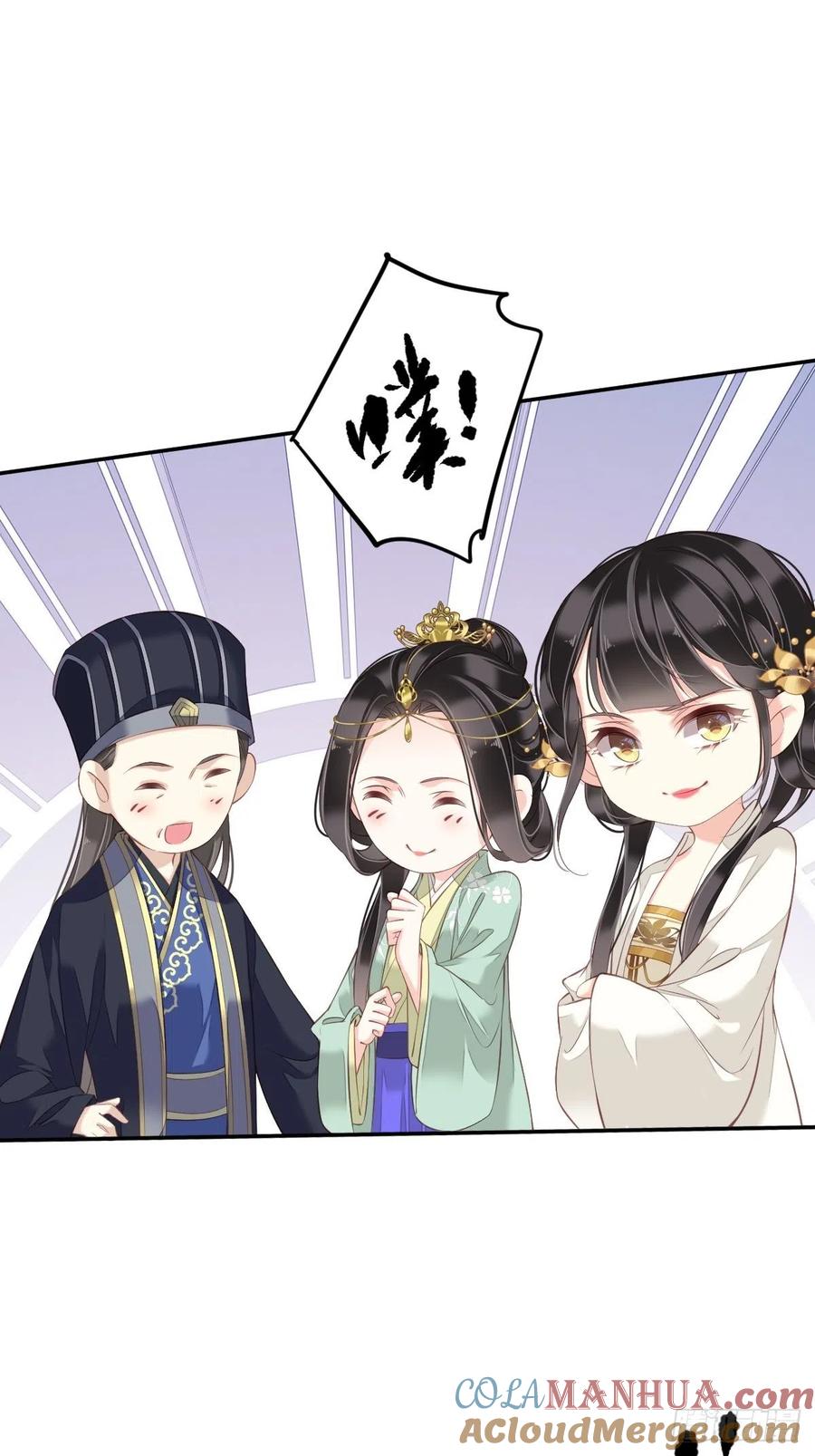 郡主不四嫁 045 就怕他不强行 第40页