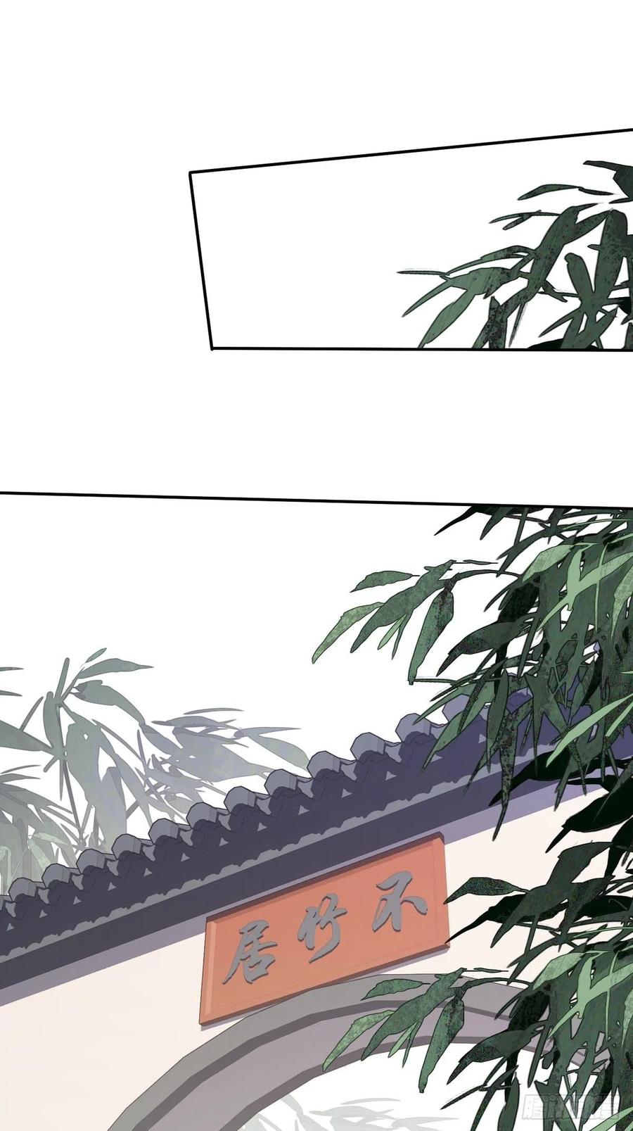 郡主不四嫁 046 谁教你知道此物？ 第2页