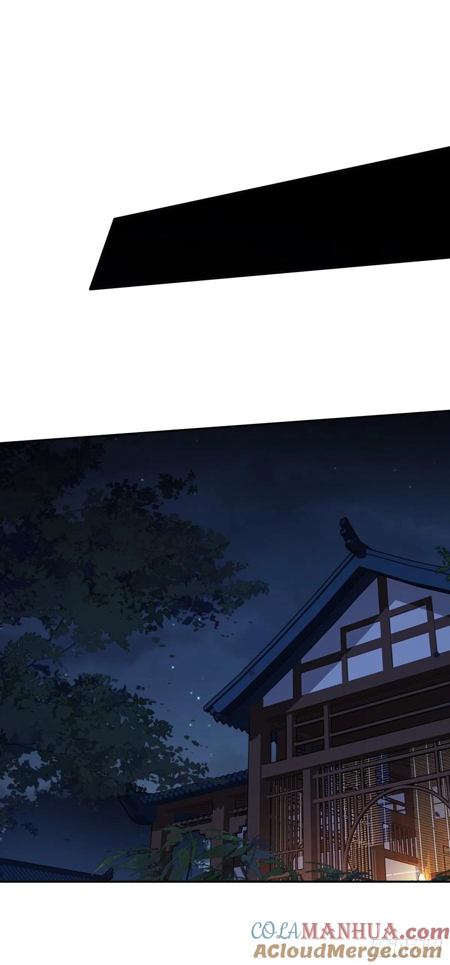 郡主不四嫁 046 谁教你知道此物？ 第17页