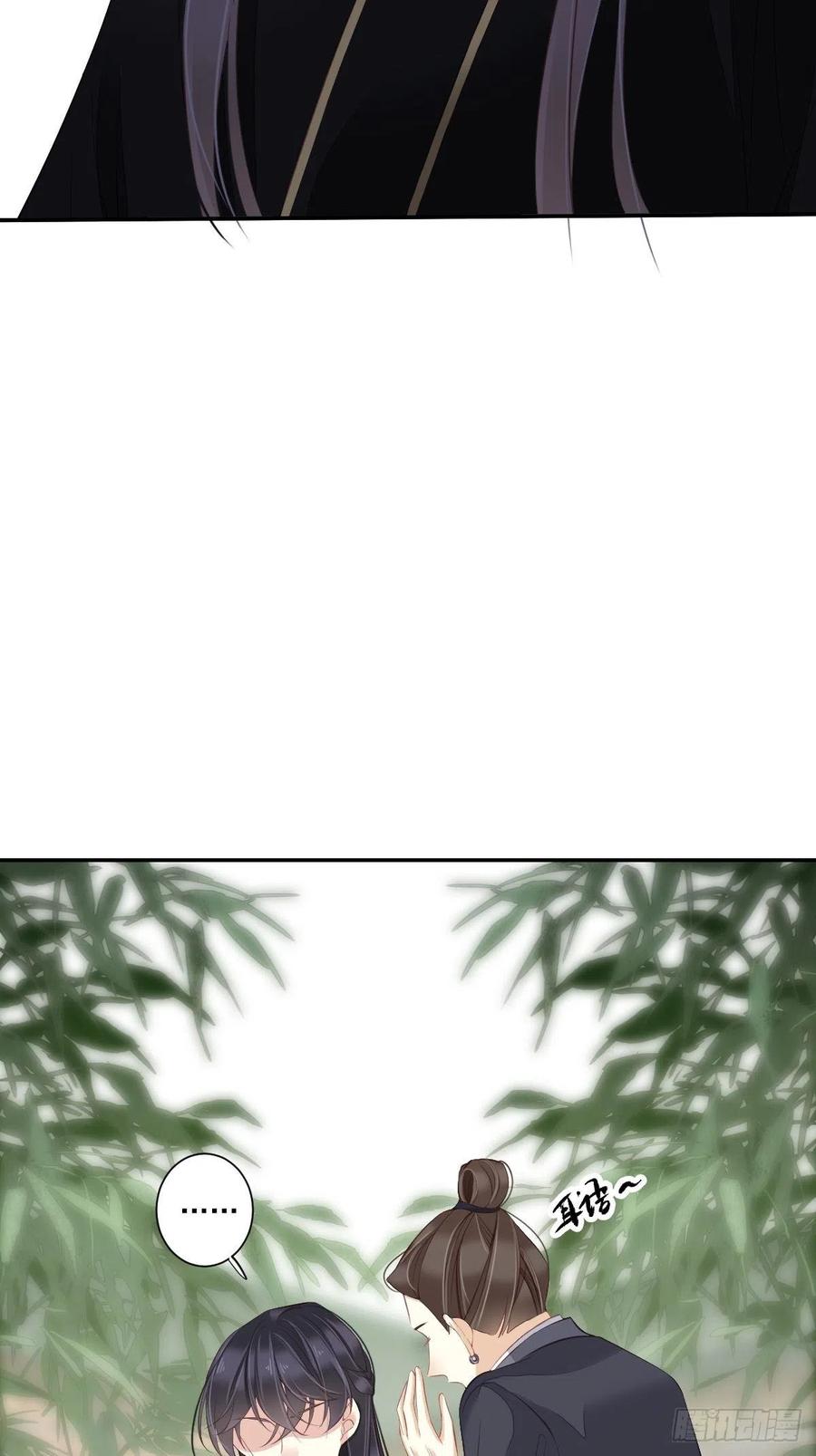 郡主不四嫁 046 谁教你知道此物？ 第4页