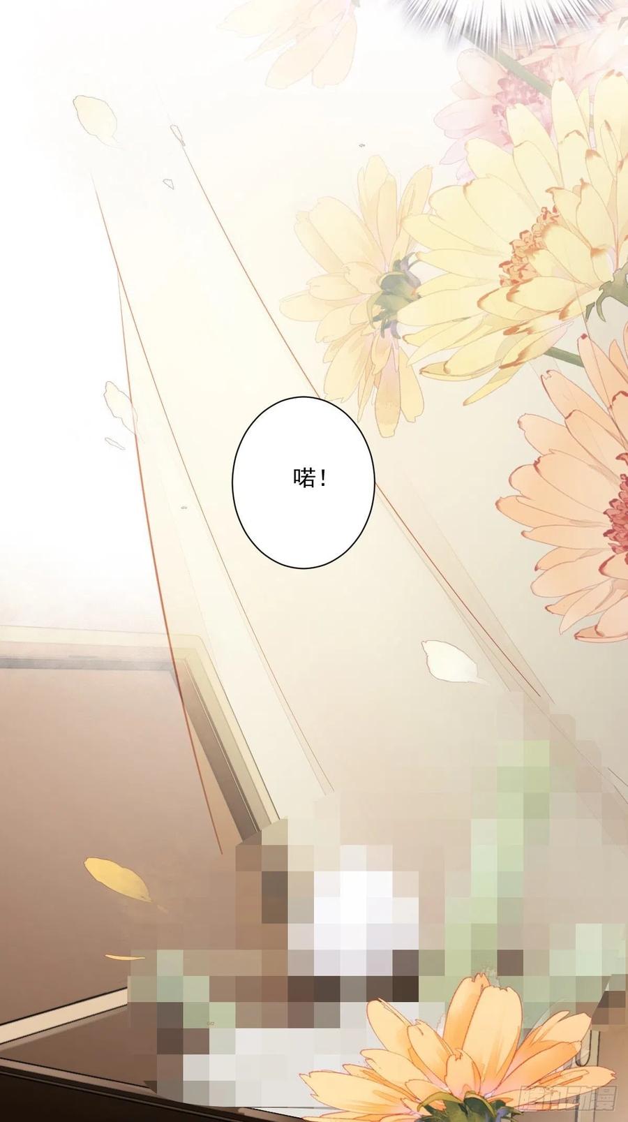 郡主不四嫁 046 谁教你知道此物？ 第32页
