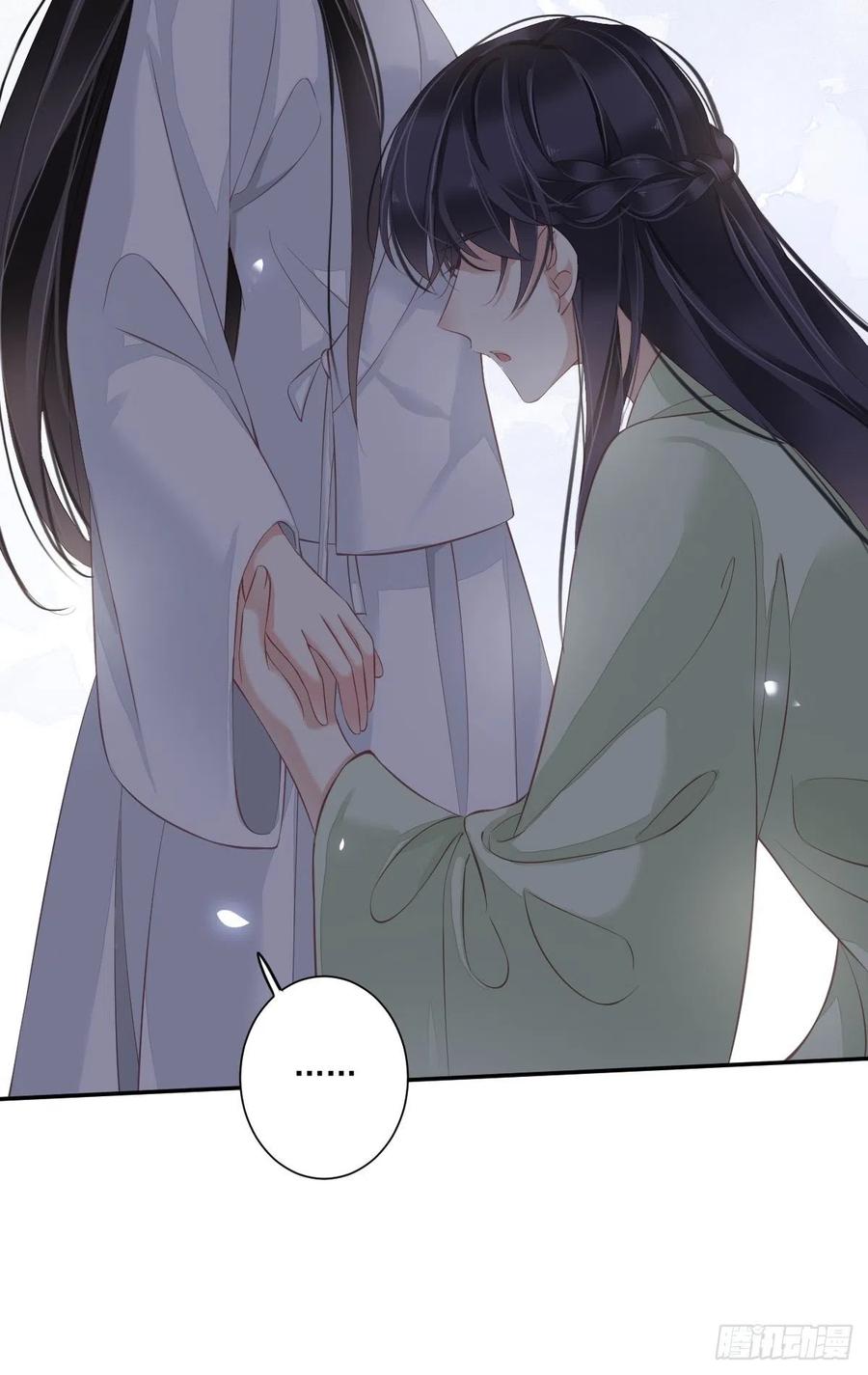 郡主不四嫁 047 终于确定了 第43页