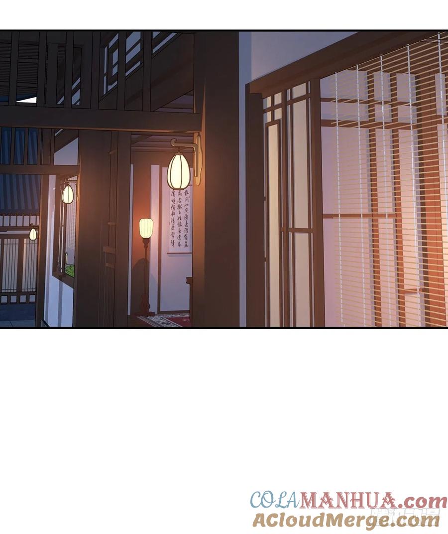 郡主不四嫁 047 终于确定了 第30页