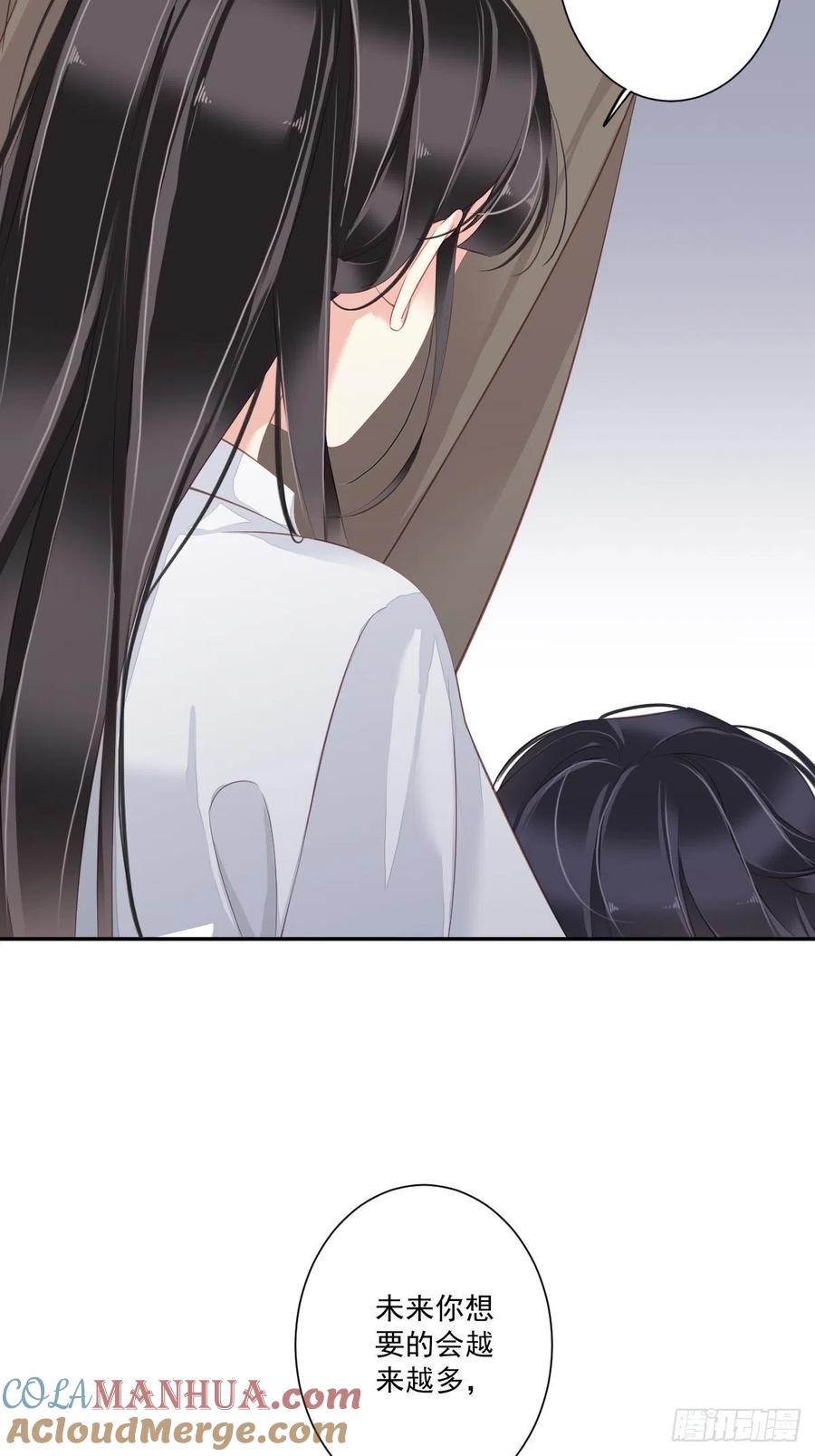 郡主不四嫁 047 终于确定了 第45页