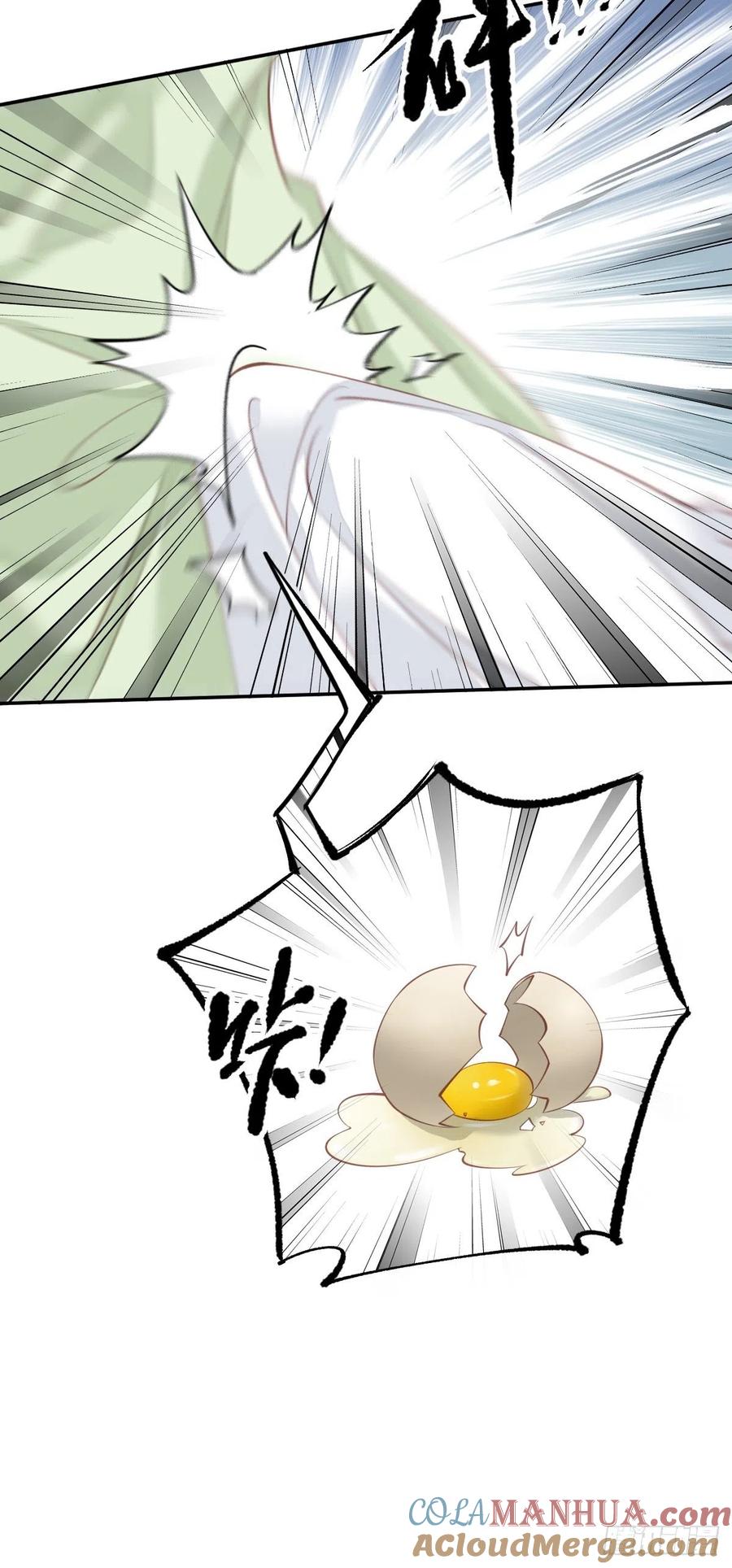 郡主不四嫁 047 终于确定了 第24页