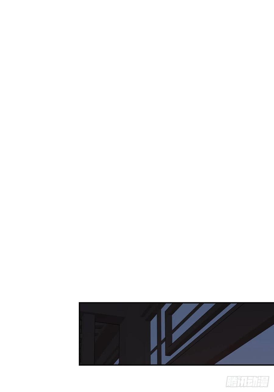 郡主不四嫁 047 终于确定了 第29页