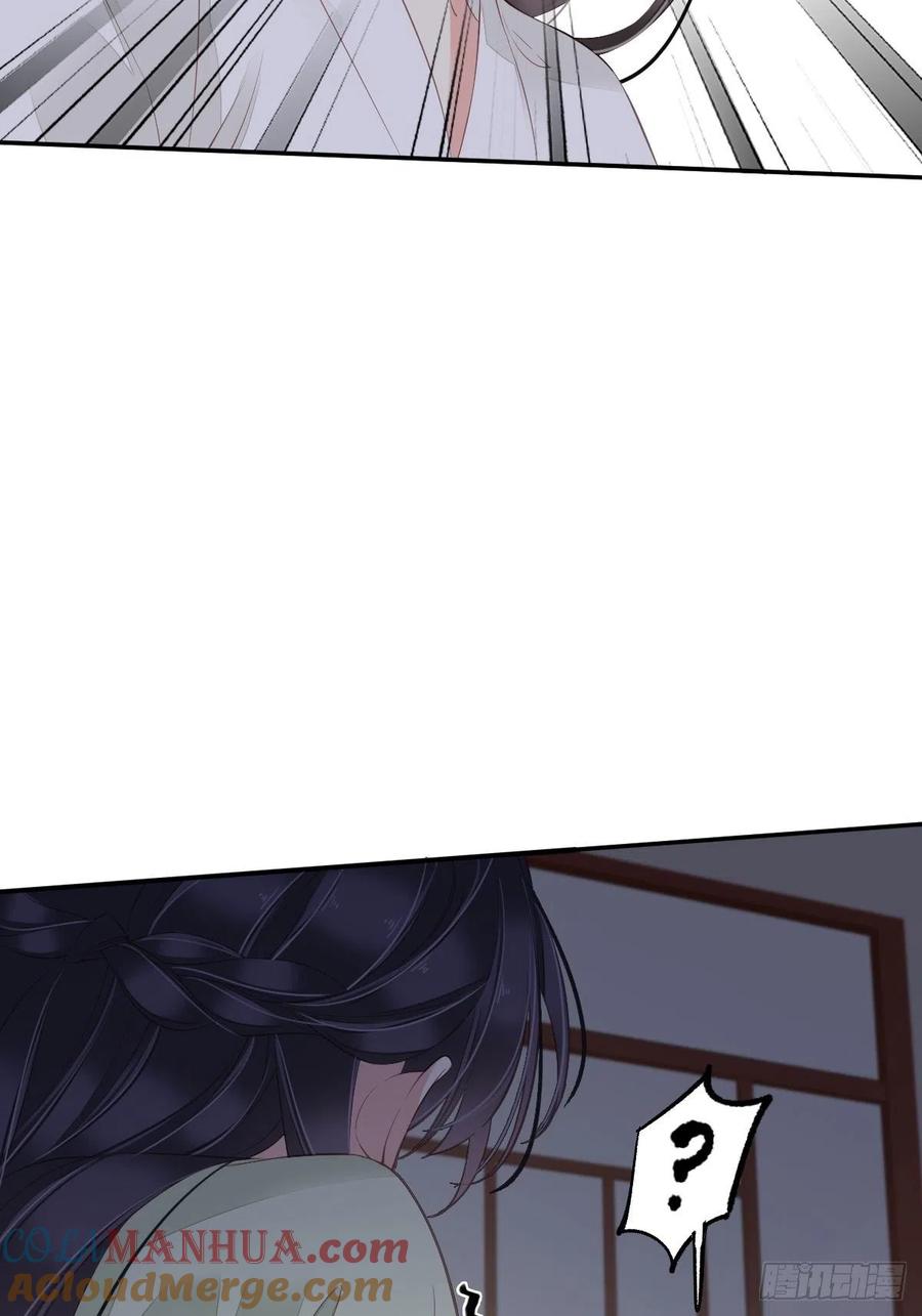 郡主不四嫁 047 终于确定了 第27页