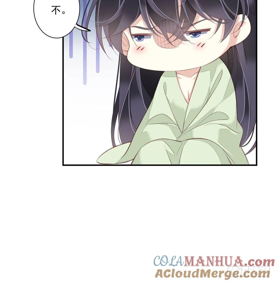 郡主不四嫁 047 终于确定了 第36页