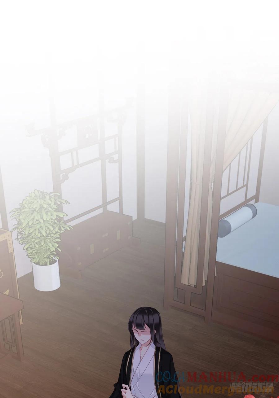 郡主不四嫁 048 你站着吃 第31页