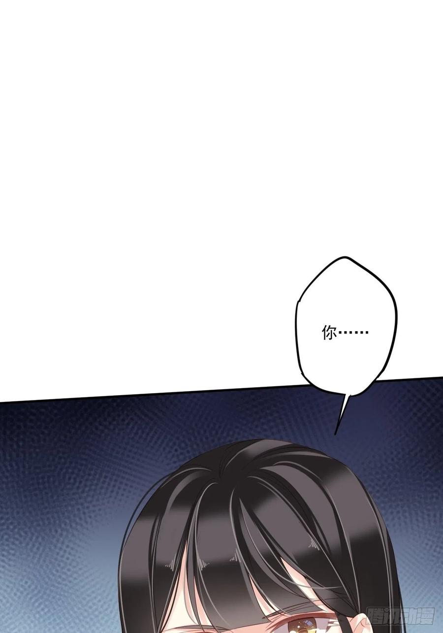 郡主不四嫁 048 你站着吃 第27页