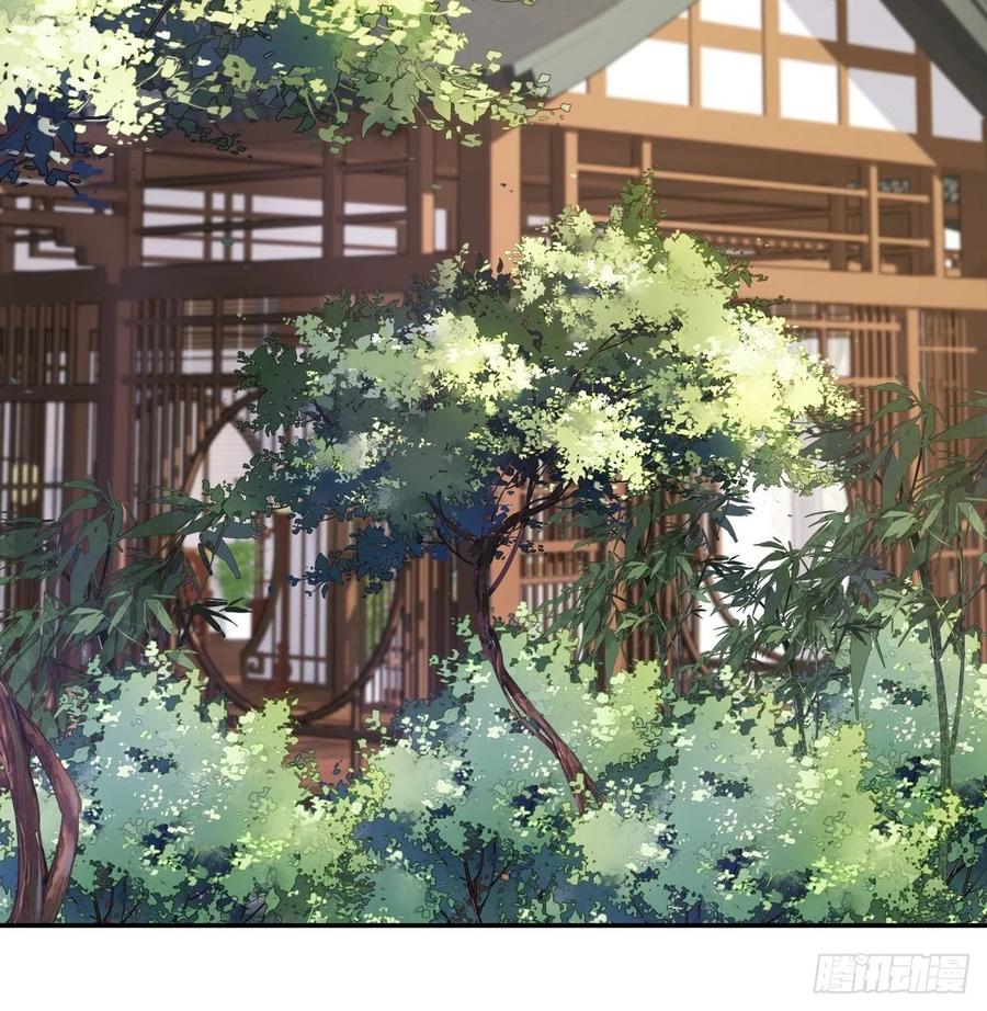 郡主不四嫁 048 你站着吃 第36页