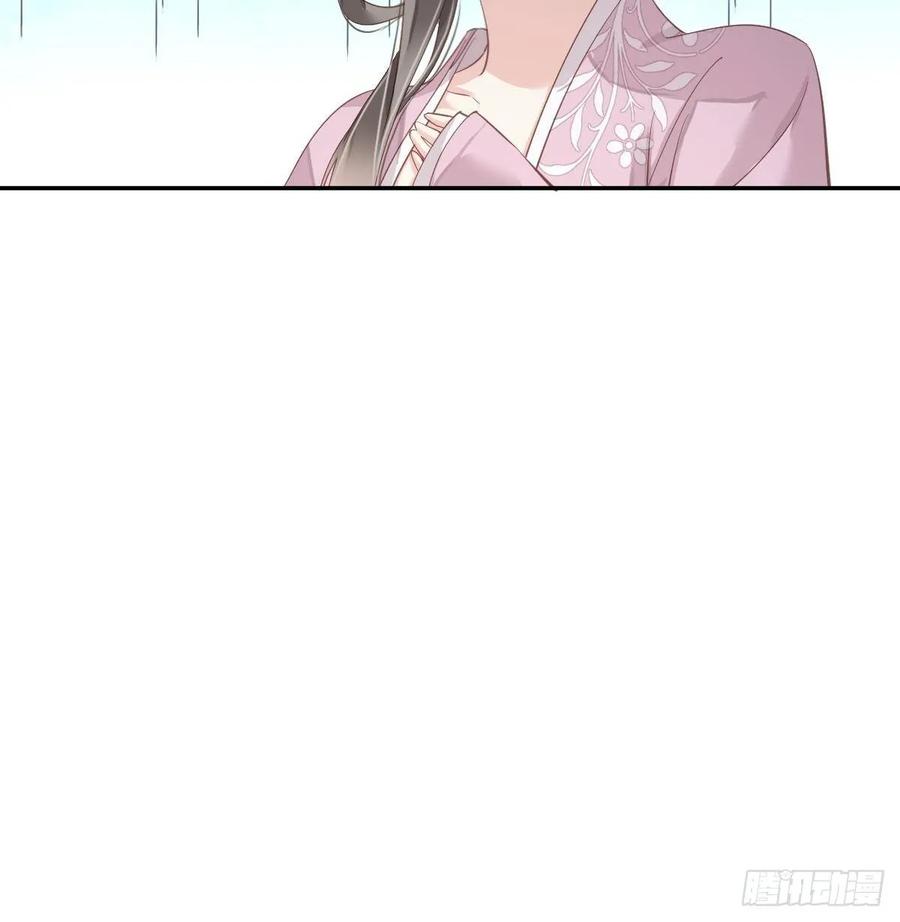 郡主不四嫁 004 你为什么坐在这里？ 第38页