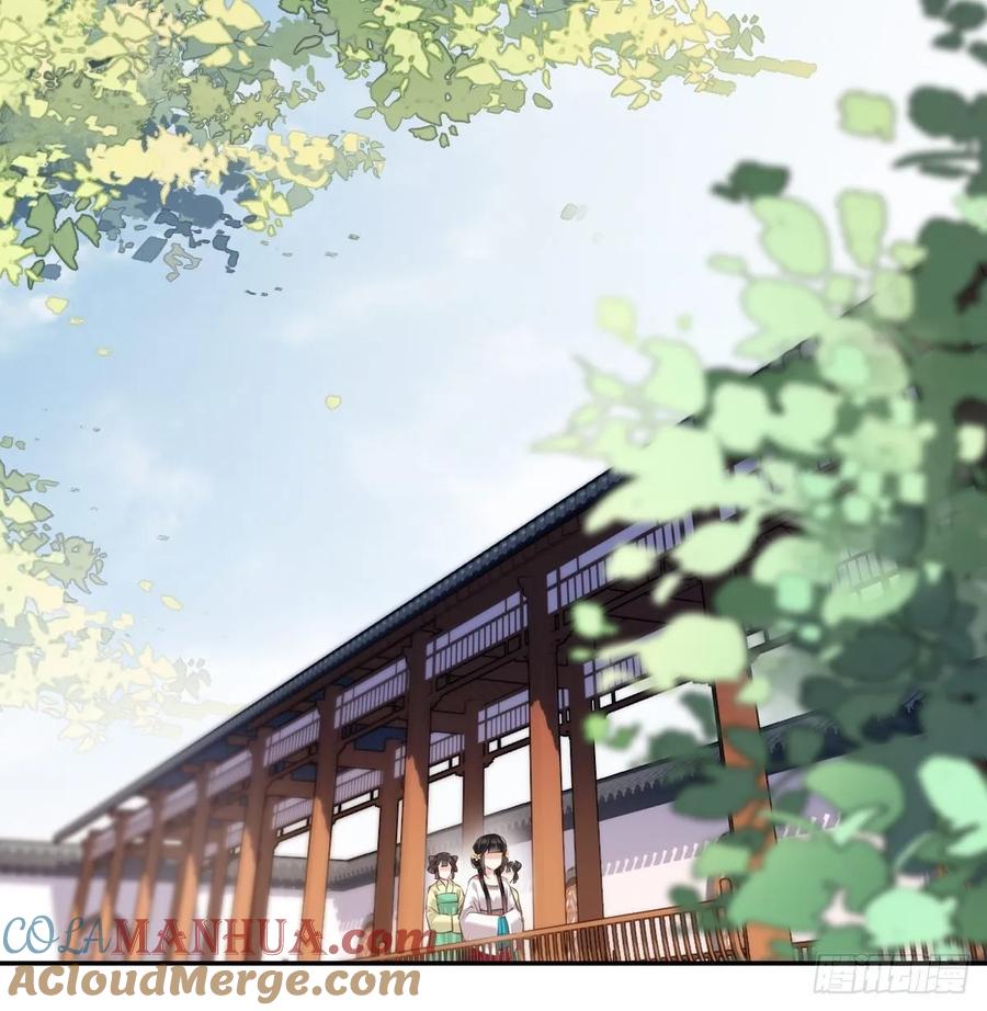 郡主不四嫁 004 你为什么坐在这里？ 第13页
