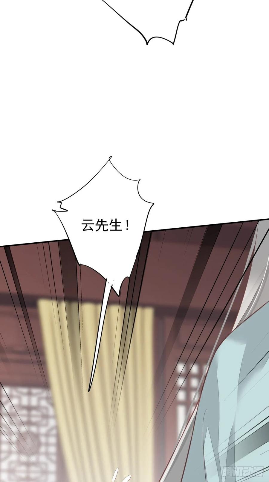 郡主不四嫁 049 不如一并处理了吧 第48页