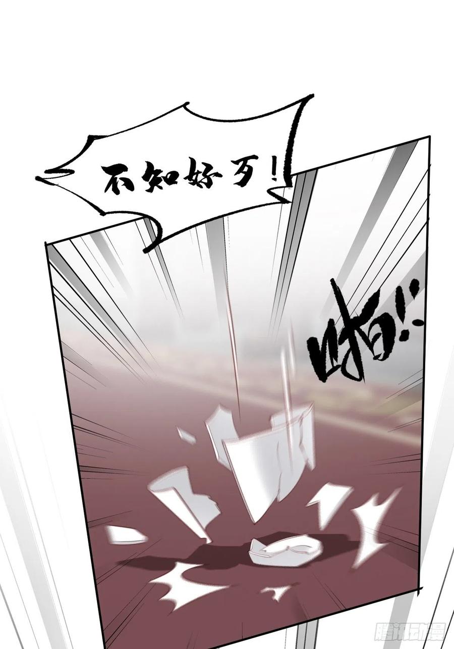 郡主不四嫁 049 不如一并处理了吧 第51页