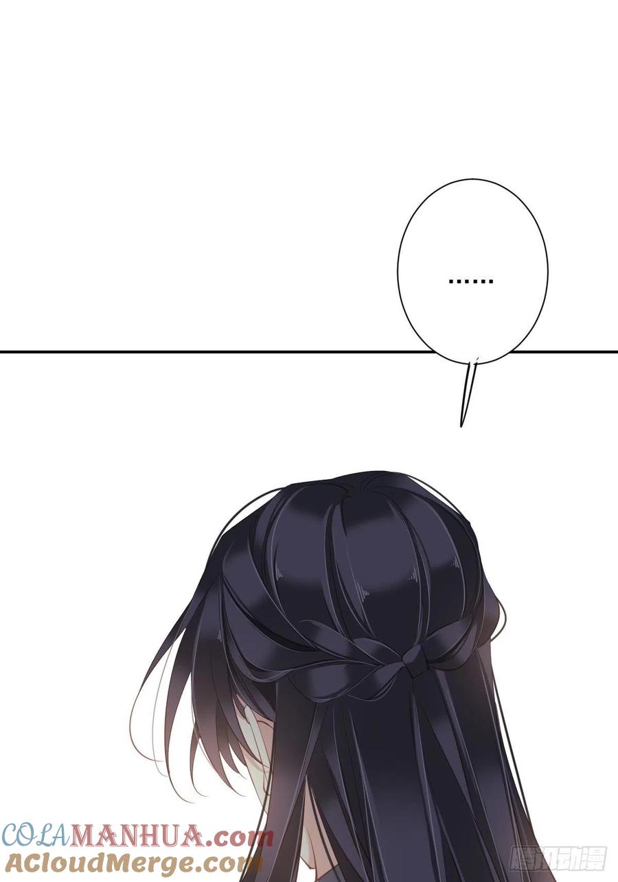 郡主不四嫁 049 不如一并处理了吧 第13页