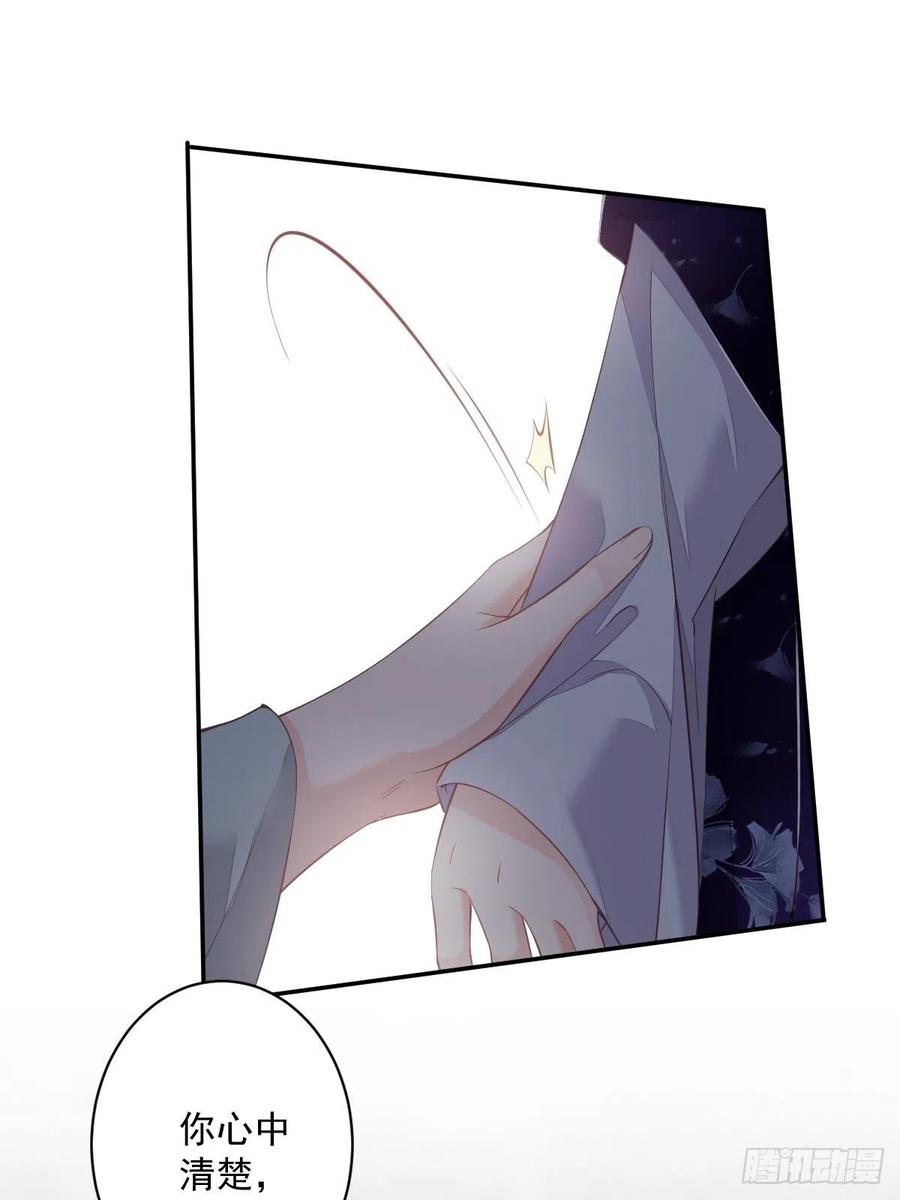 郡主不四嫁 050 小姐这般是做给谁看_ 第39页