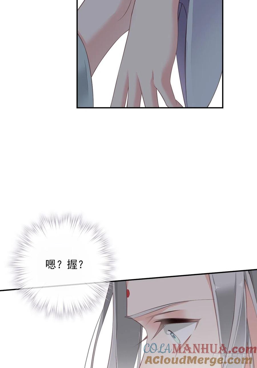 郡主不四嫁 050 小姐这般是做给谁看_ 第49页