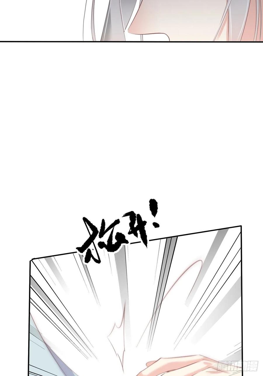 郡主不四嫁 050 小姐这般是做给谁看_ 第50页