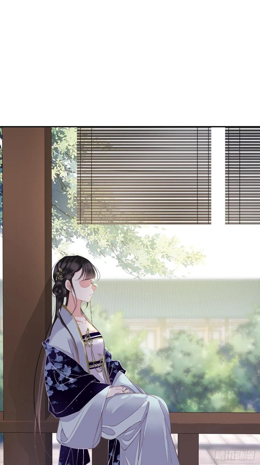 郡主不四嫁 050 小姐这般是做给谁看_ 第56页