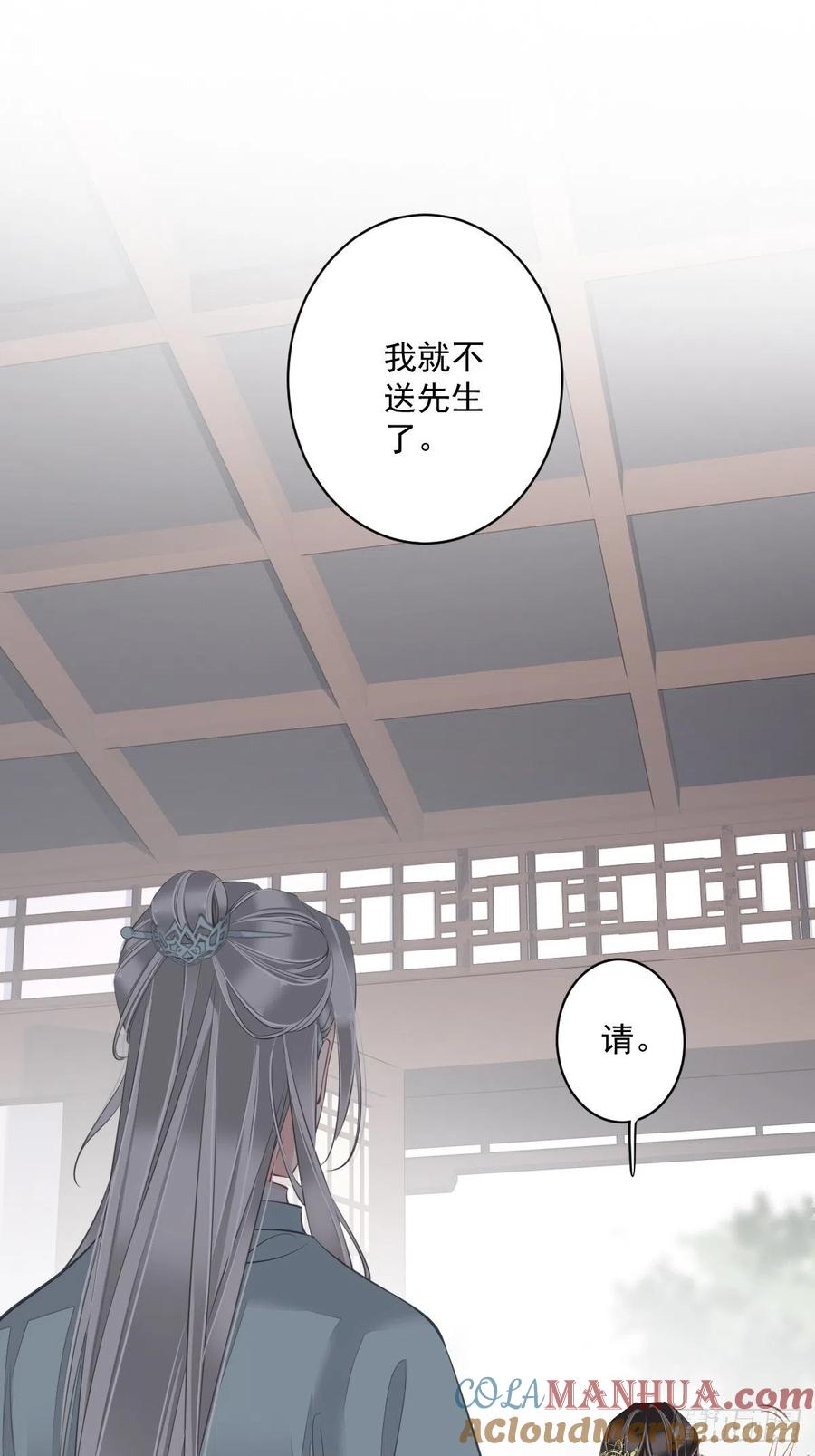 郡主不四嫁 050 小姐这般是做给谁看_ 第52页